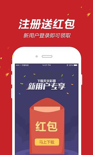 樂發彩票舊版app安卓版