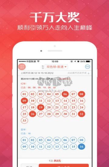曬碼匯2023最新安卓版
