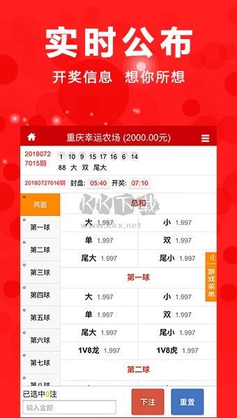 曬碼匯2023最新安卓版