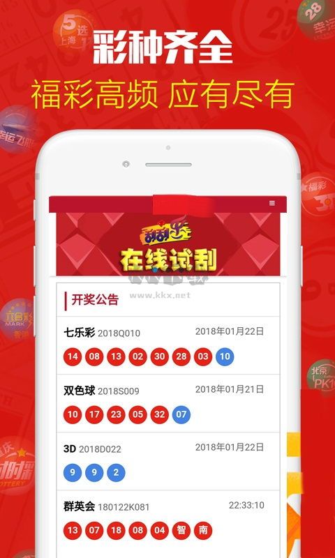 曬碼匯2023最新安卓版
