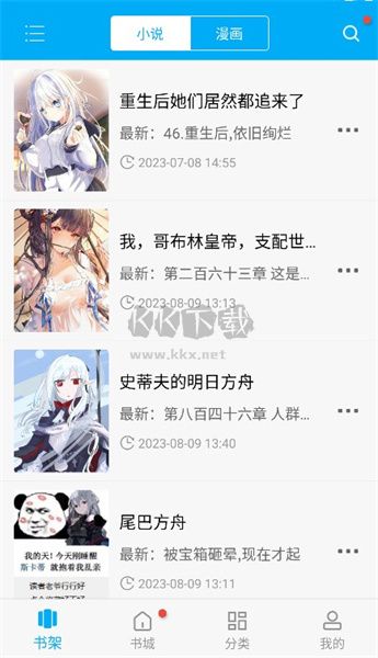 筆趣閣藍色版