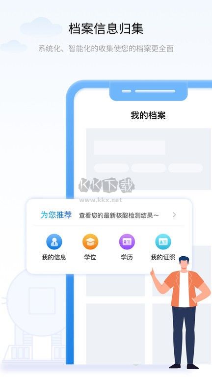 遼事app(遼寧政務服務平臺)