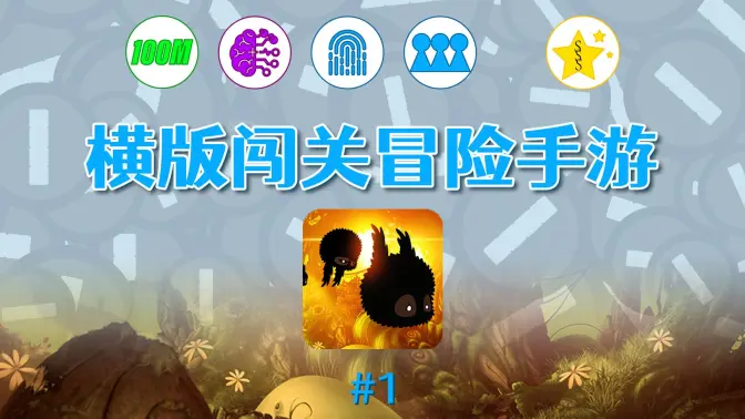 橫版過關游戲下載-好玩的橫版過關游戲-橫版過關游戲合集