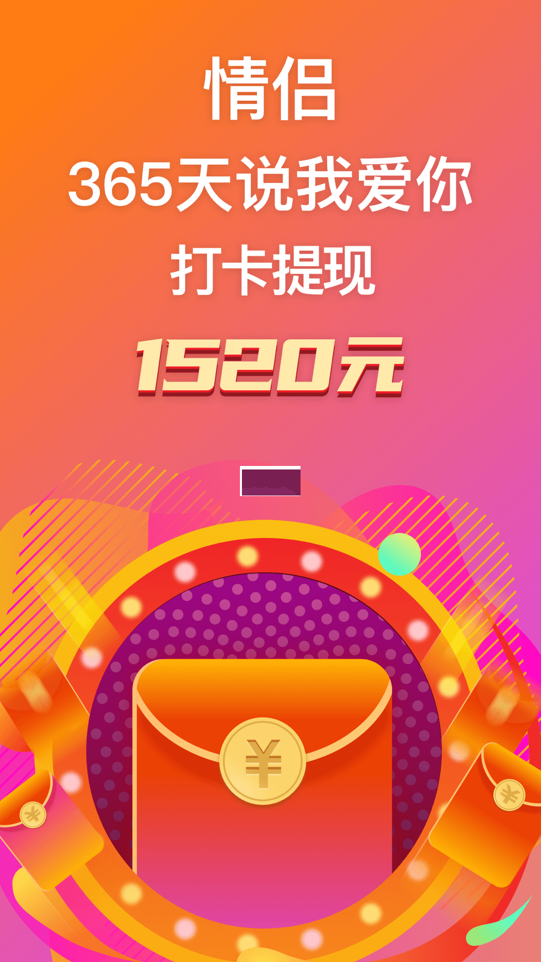 小恩愛(ài)app官網(wǎng)版最新
