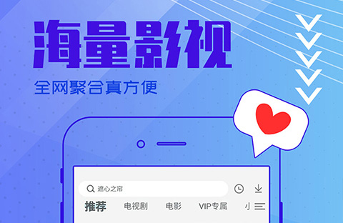 可以免費追劇的app下載-四虎影院/808影院/奇優影院-可以免費追劇的app合集