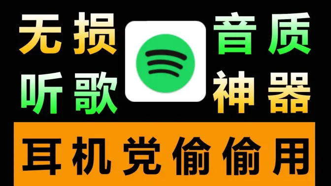 聽歌神器APP下載-免費的聽歌神器軟件-聽歌神器APP合集