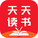 天天讀書app(免費完結全本)官方免費版 v1.4