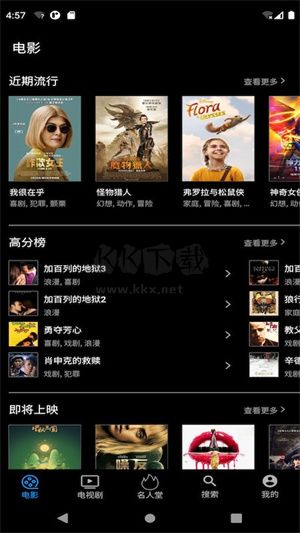 人人追劇app(無(wú)廣告)安卓官方最新版