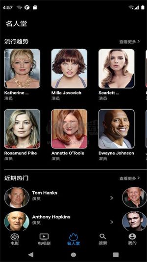 人人追劇app(無(wú)廣告)安卓官方最新版