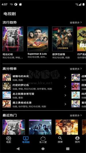 人人追劇app(無(wú)廣告)安卓官方最新版
