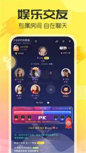 多玩語(yǔ)音app(語(yǔ)音開(kāi)黑)安卓官方新版本