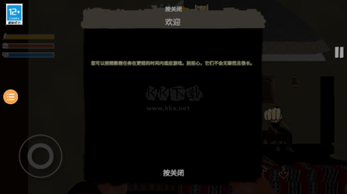 網吧模擬器2內置作弊菜單版
