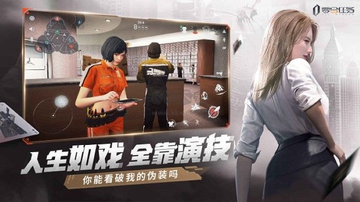 零號任務測試服