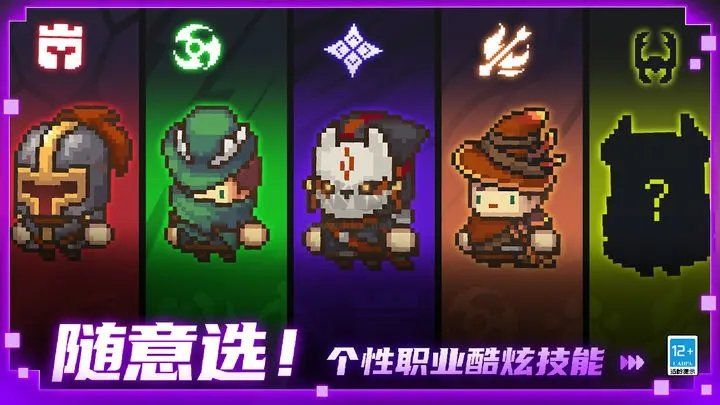 元?dú)怛T士前傳內(nèi)置修改器版