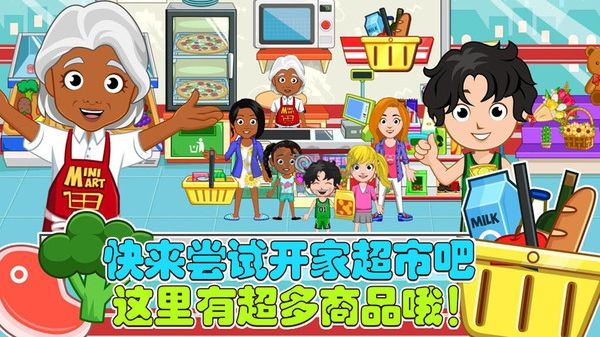 老爹的小鎮生活完整版
