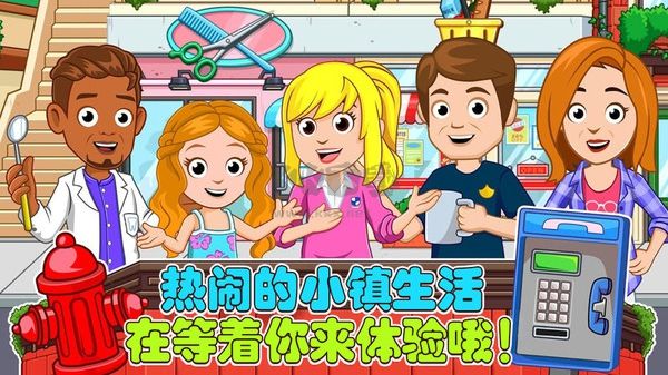 老爹的小鎮生活完整版