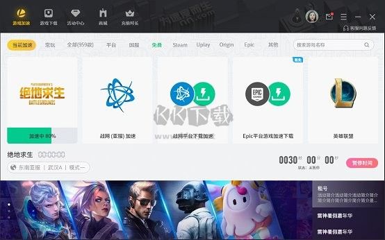 nn加速器免費(fèi)版