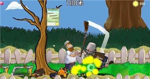 戴夫大戰僵尸3.0手機版