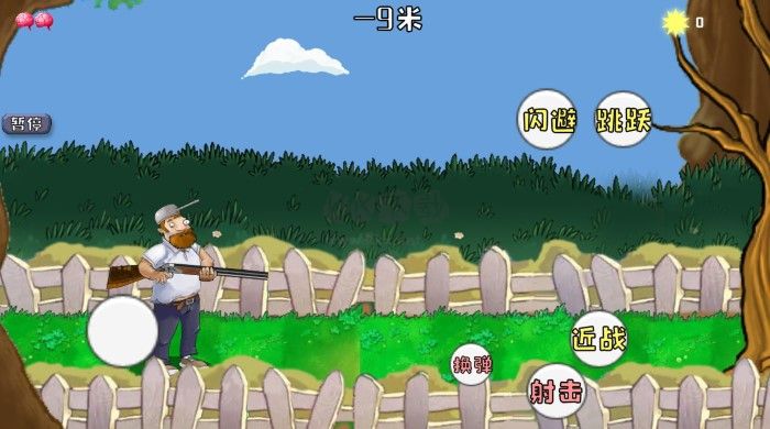 戴夫大戰僵尸3.0手機版