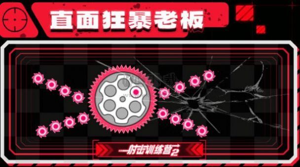 射擊訓練營2安卓最新版