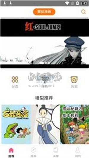 蘑菇動漫app官網(wǎng)最新版