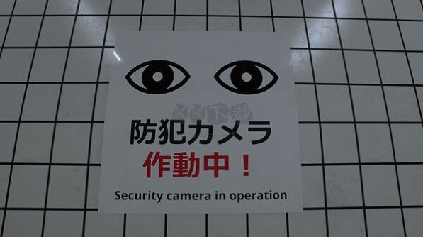逃離8號線手機版最新版