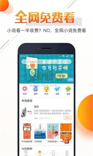 即閱小說(shuō)app官網(wǎng)免費(fèi)最新版