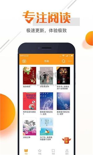 即閱小說(shuō)app官網(wǎng)免費(fèi)最新版