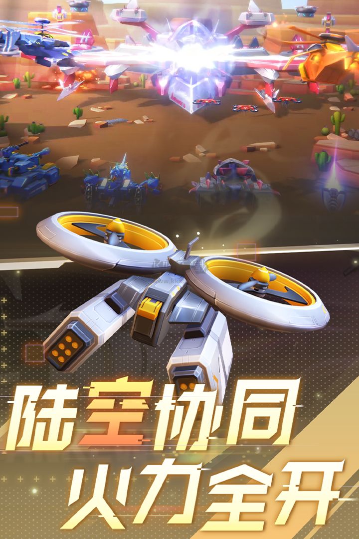 坦克無敵2023內購版