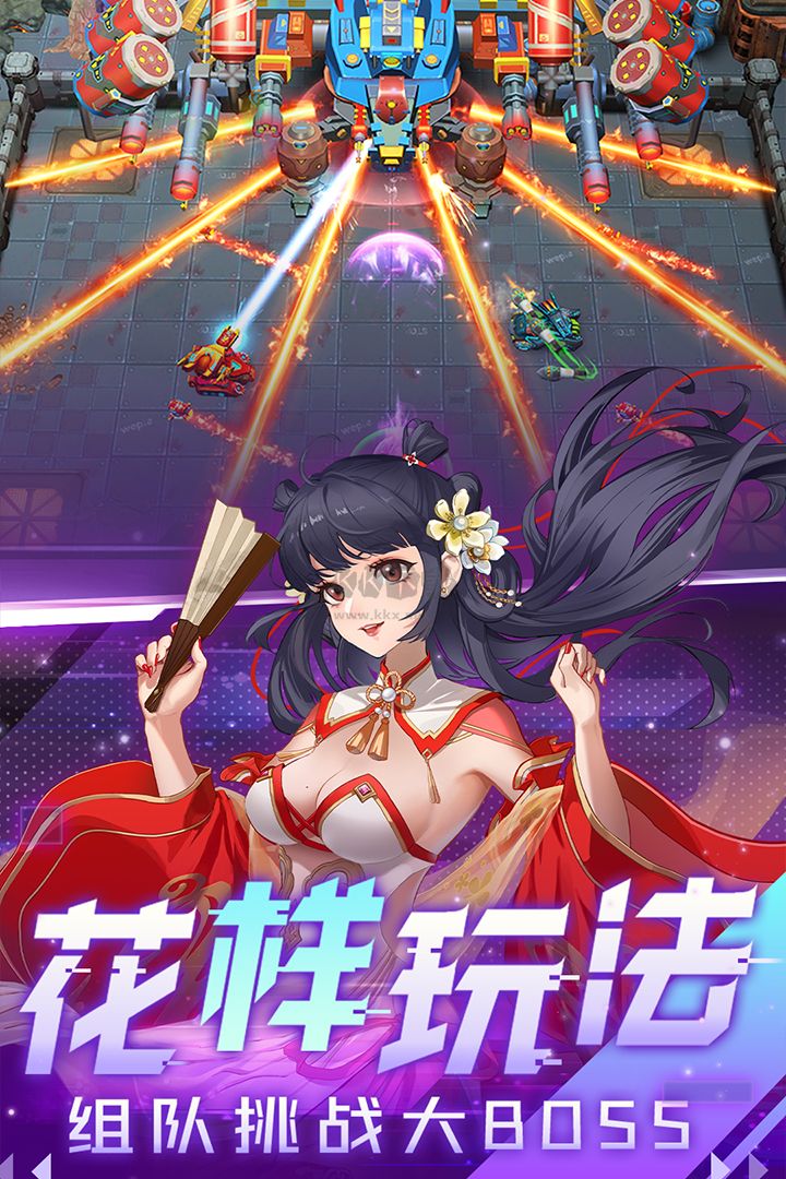 坦克無敵2023內購版