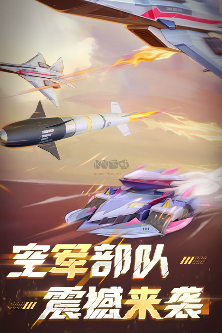 坦克無敵2023內購版