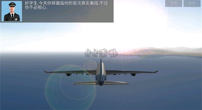 極限著陸全飛機(jī)免費(fèi)版
