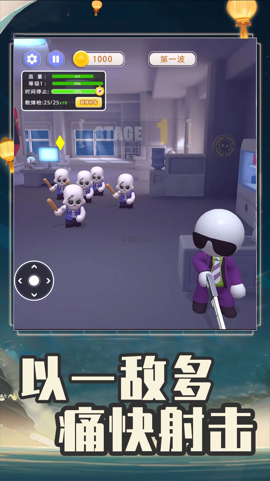全民突擊大逃殺安卓版