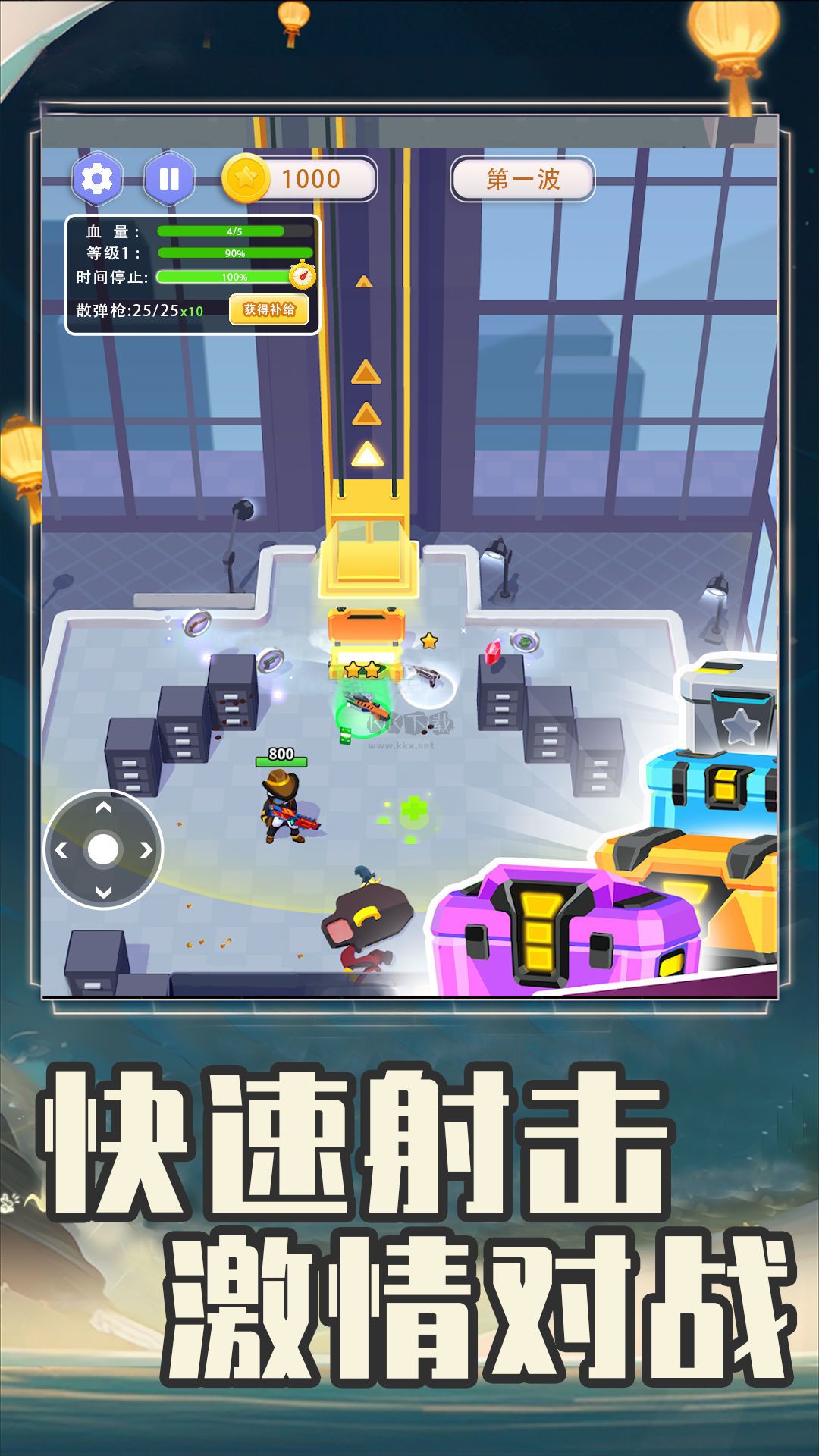 全民突擊大逃殺安卓版