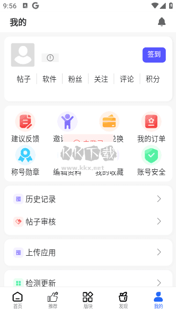 三石游戲庫(kù)安卓版