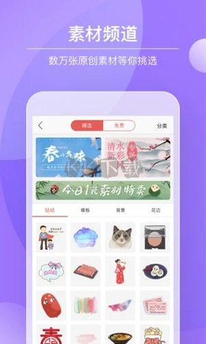 Color多彩手賬app(HD內(nèi)置)破解版