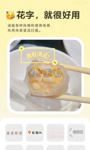 黃油相機app官網免費破解版