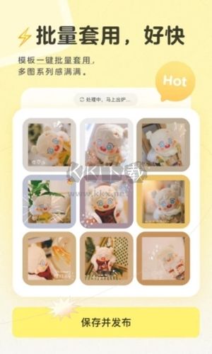 黃油相機app官網免費破解版