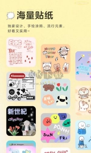 黃油相機app官網免費破解版