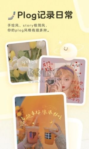 黃油相機app官網免費破解版