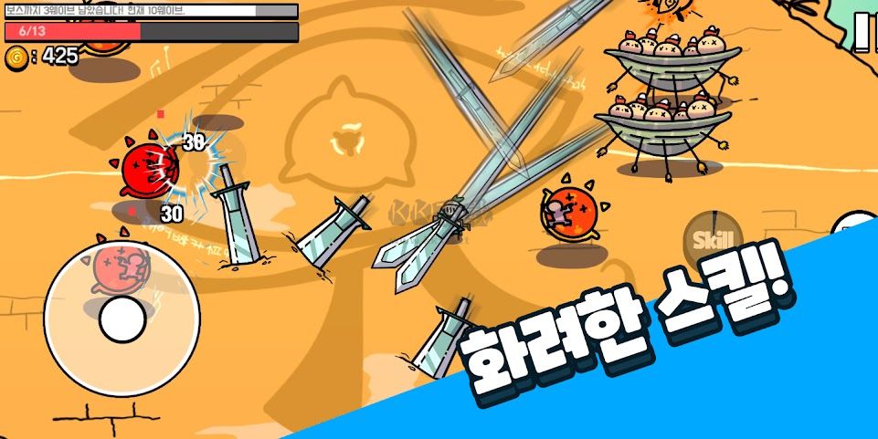 轟隆島安卓漢化版