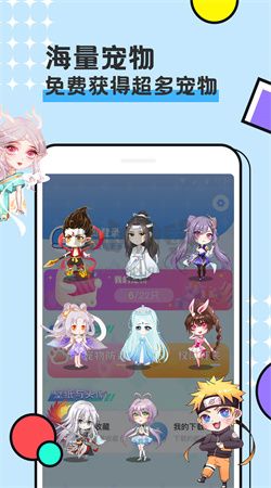 圖圖寵物app官網免費版