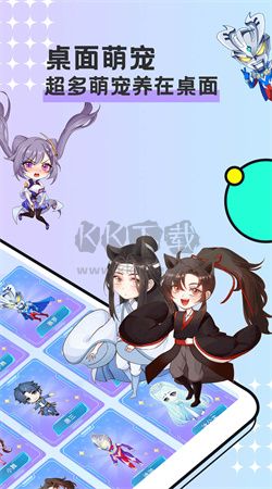 圖圖寵物app官網免費版
