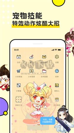 圖圖寵物app官網免費版