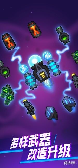 消滅病毒2023最新版