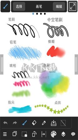 medibang paint(線上繪畫)官網(wǎng)免費最新版