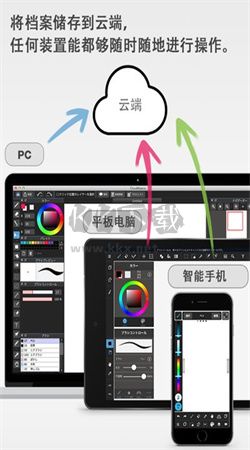 medibang paint(線上繪畫)官網(wǎng)免費最新版