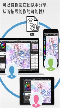 medibang paint官網(wǎng)免費最新版