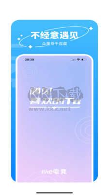Like電競(jìng)APP最新版