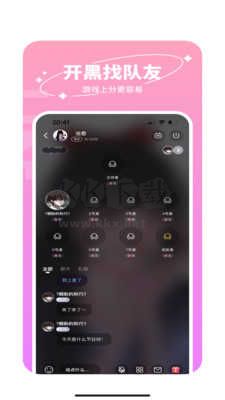 Like電競(jìng)APP最新版